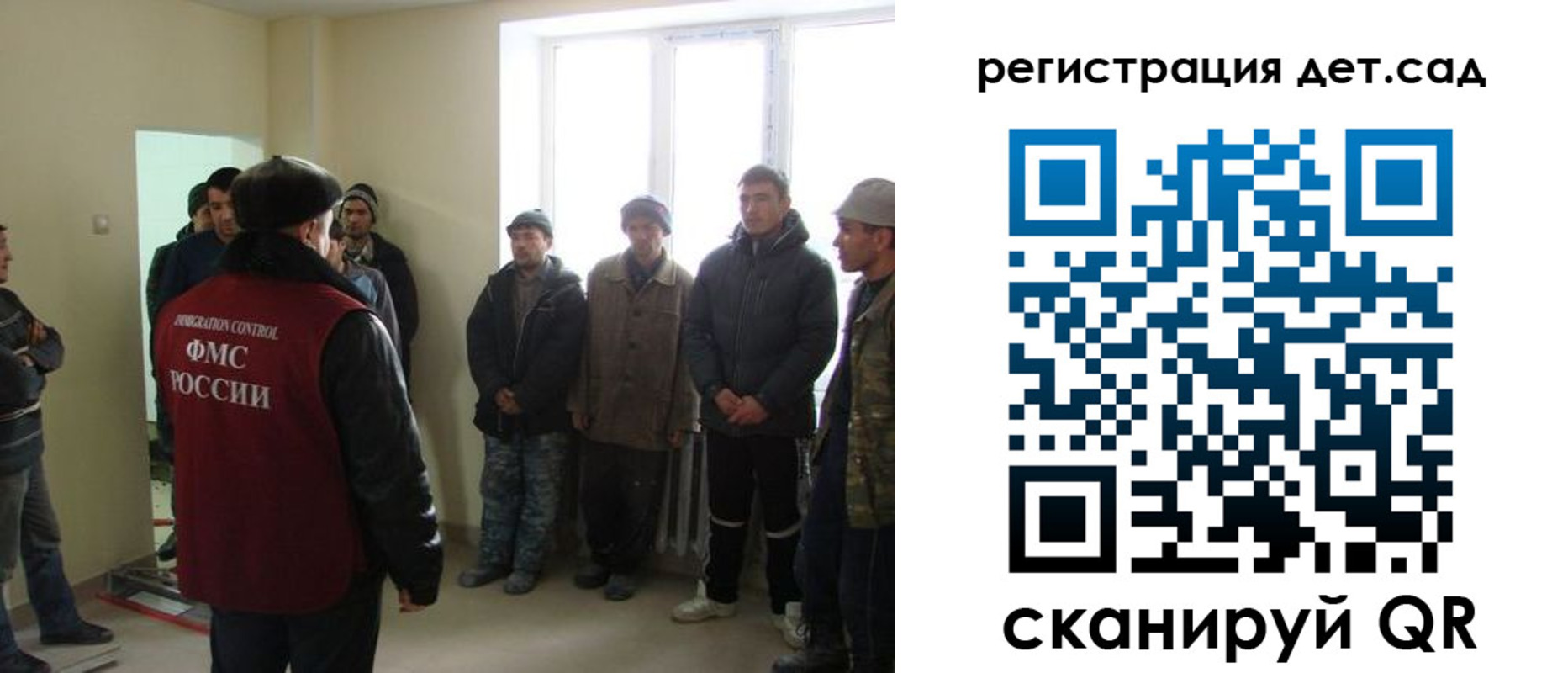 временная регистрация поиск в Котельниках